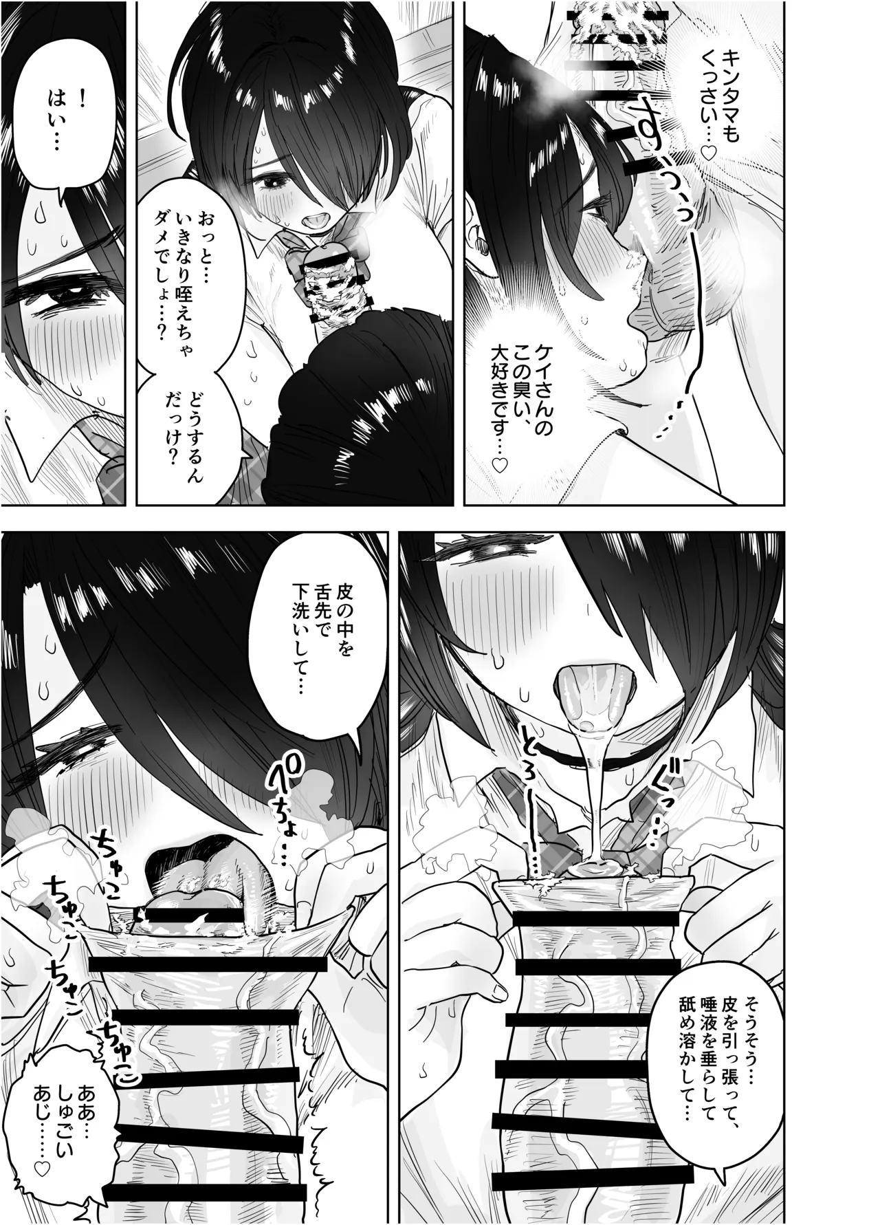 หน้า 20