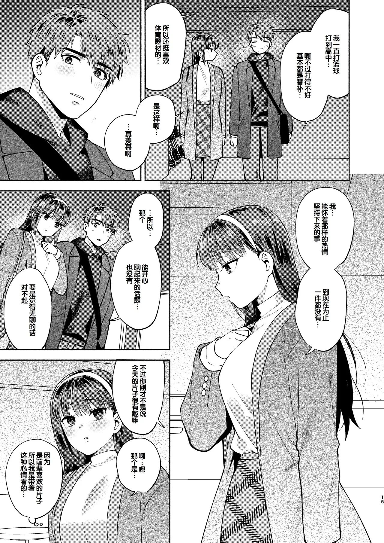 หน้า 15