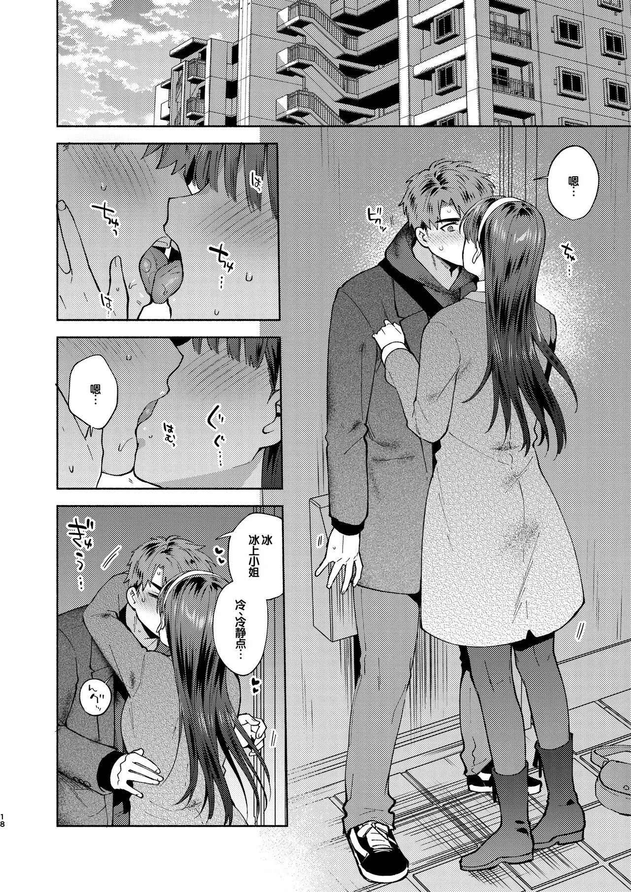 หน้า 18