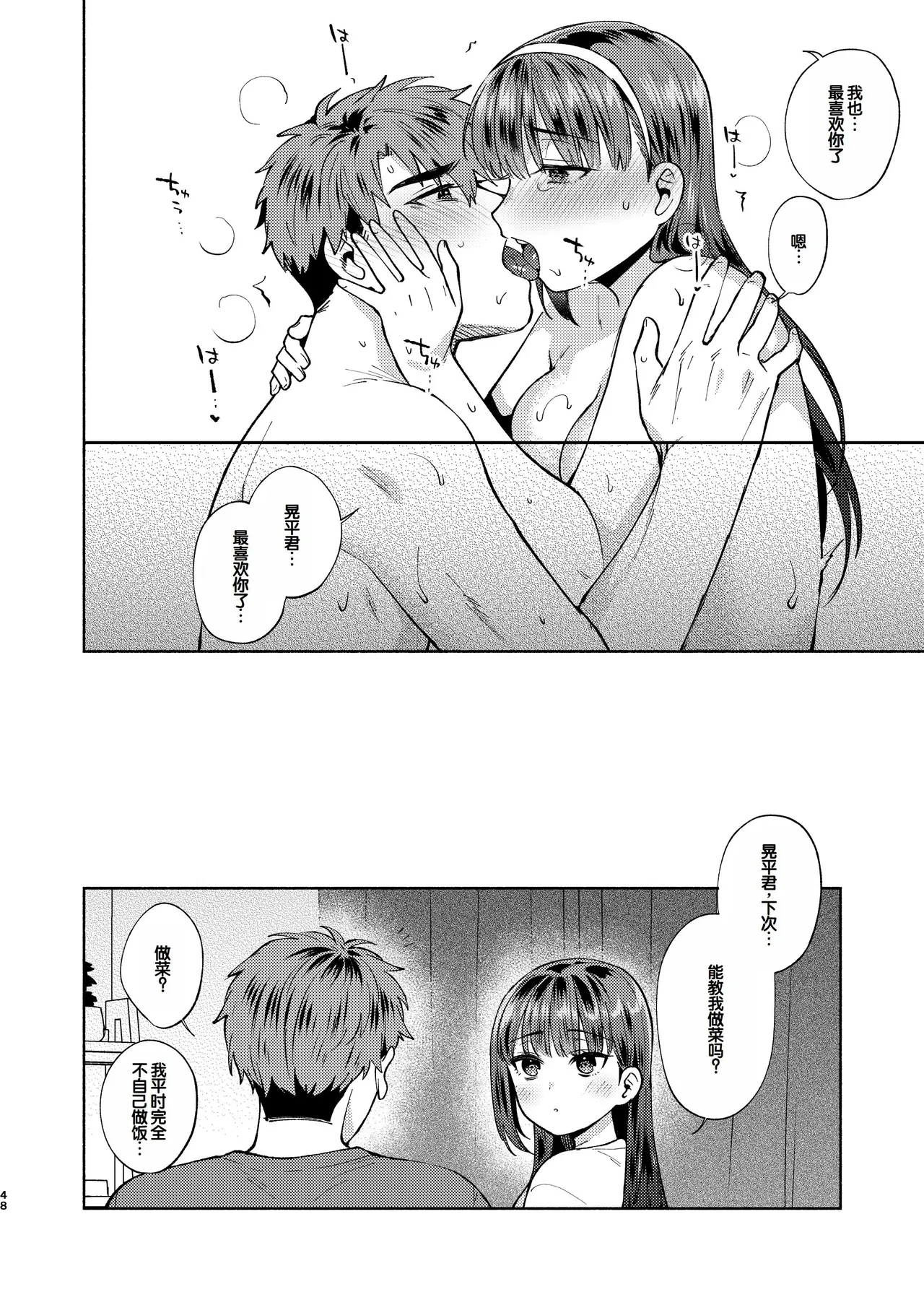 หน้า 48