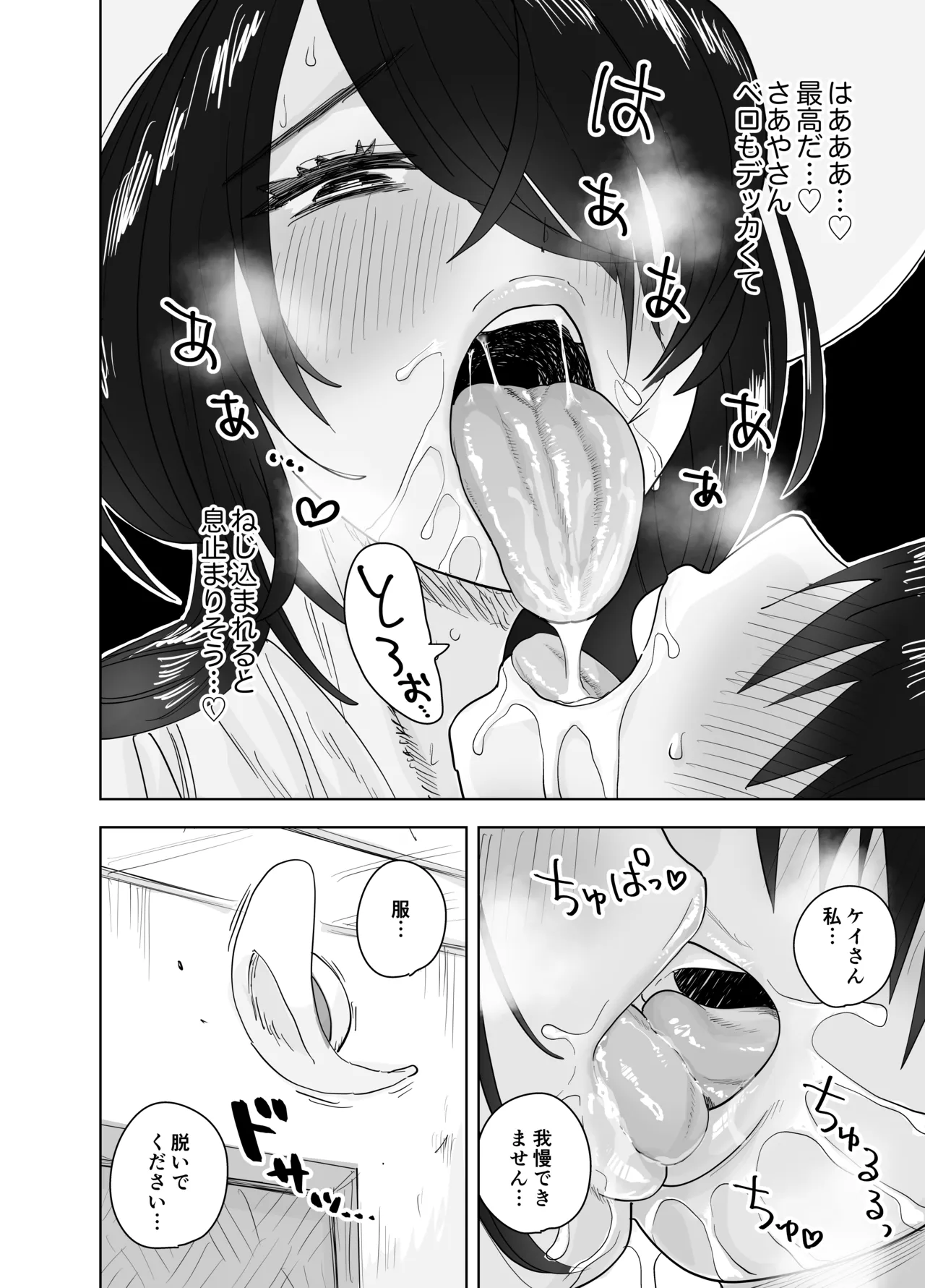 หน้า 36