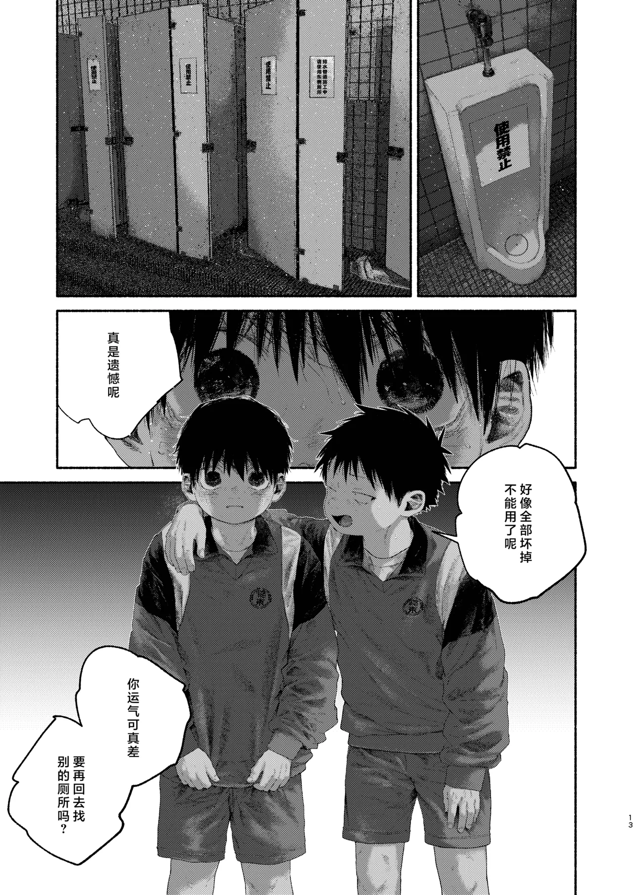 หน้า 13