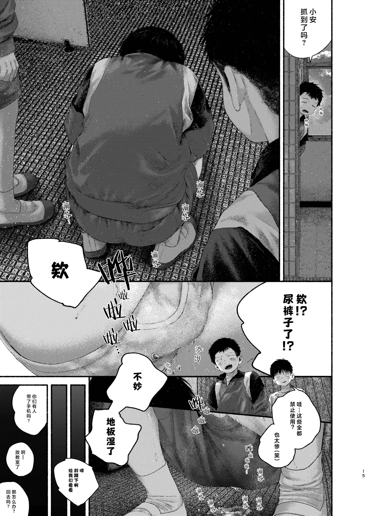 หน้า 15