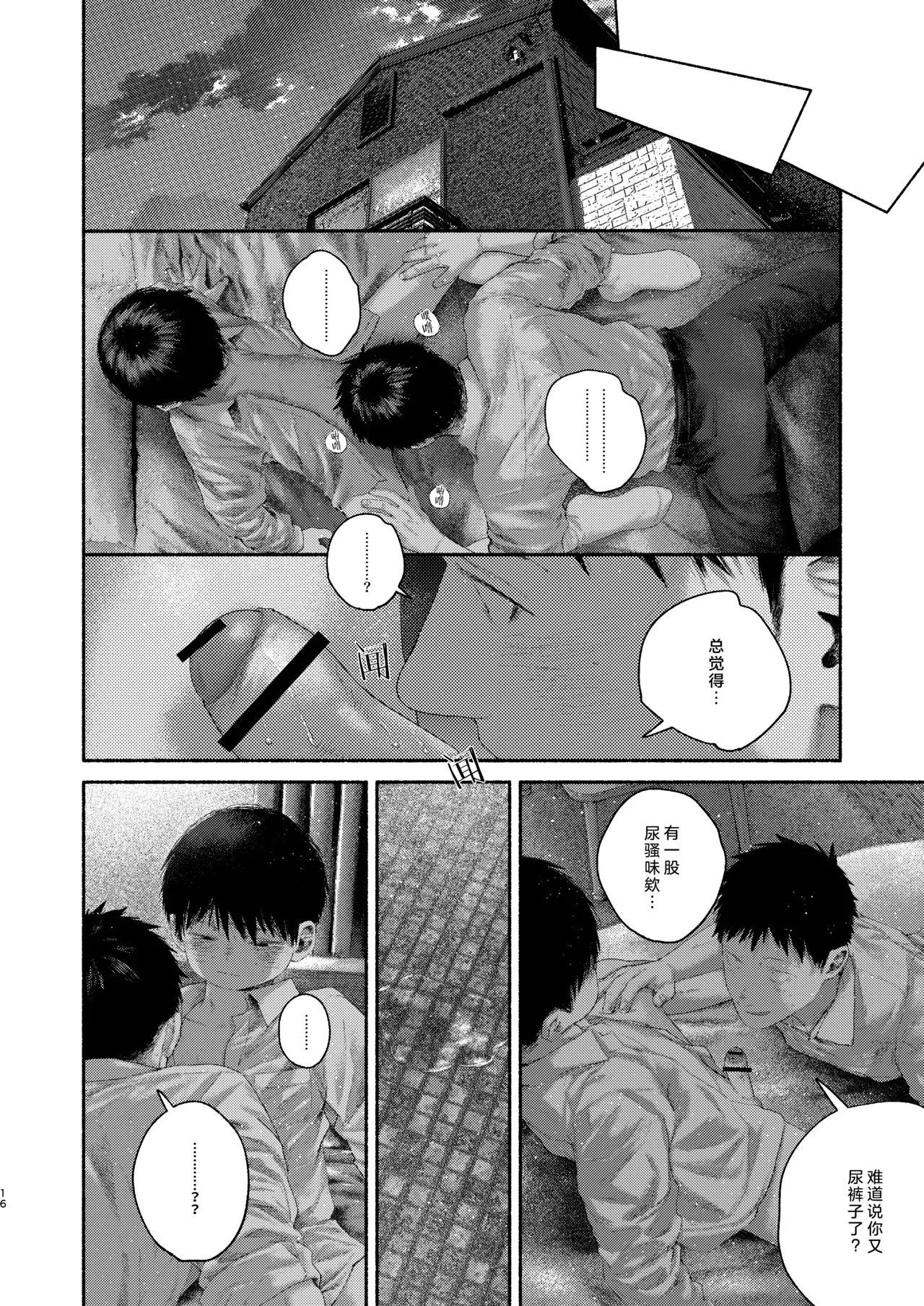 หน้า 16