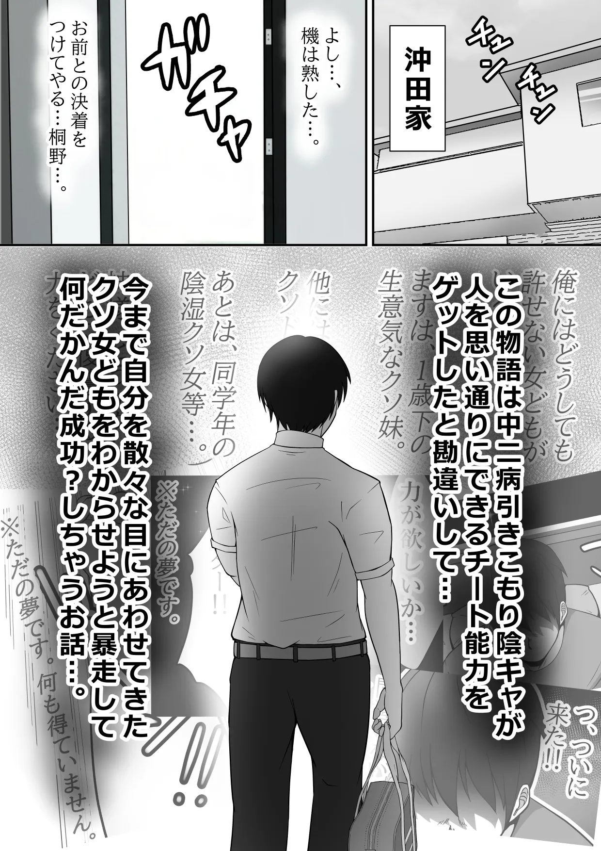 หน้า 5