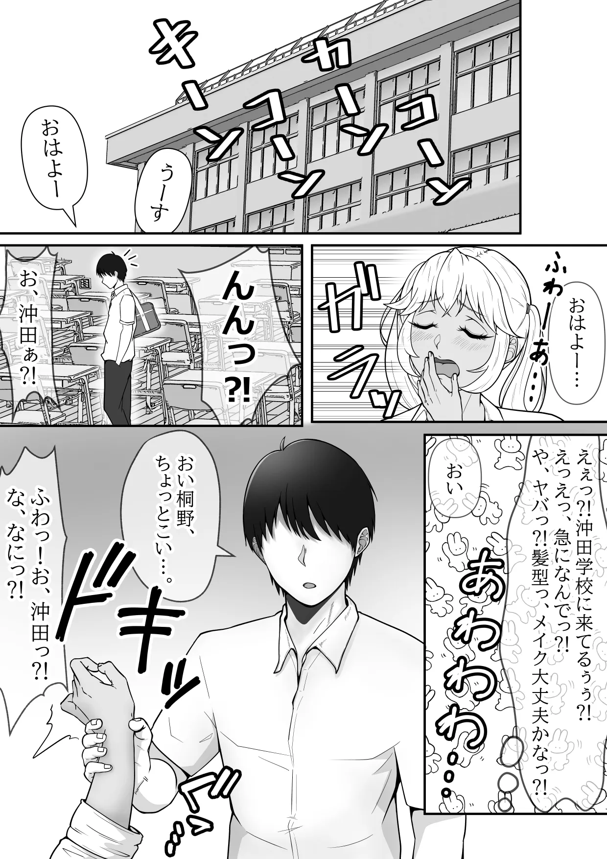 หน้า 6