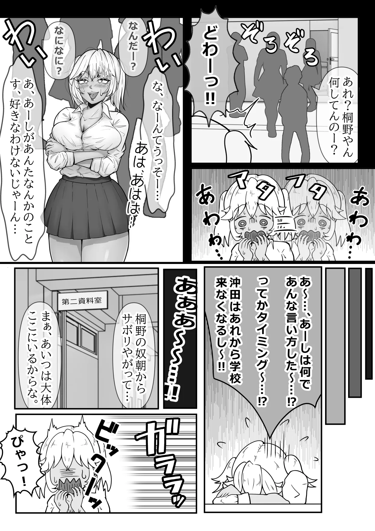 หน้า 11