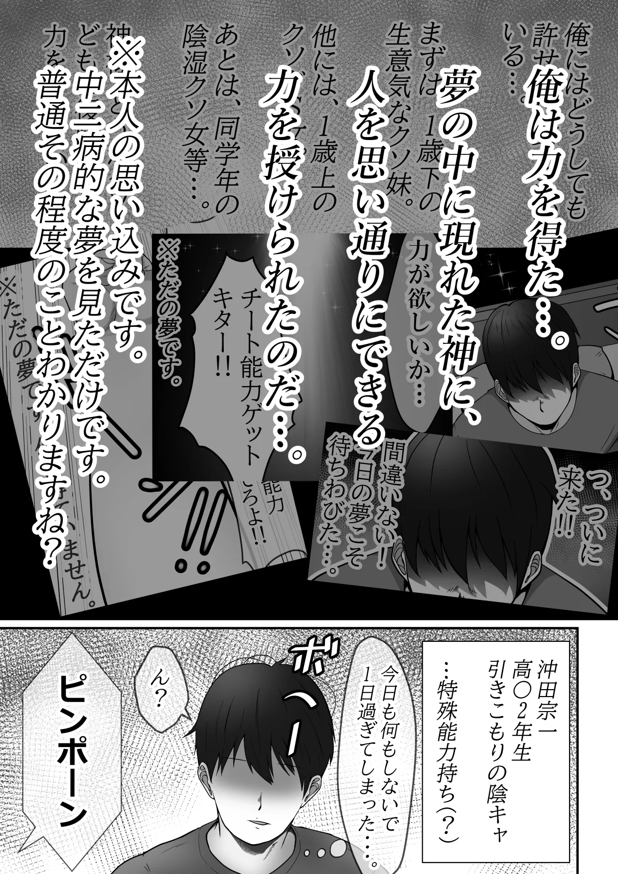 หน้า 3