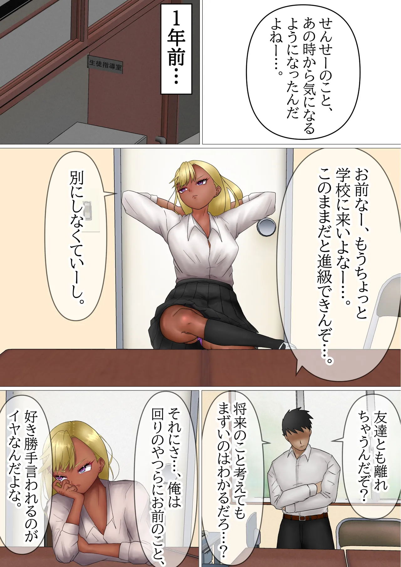 หน้า 11