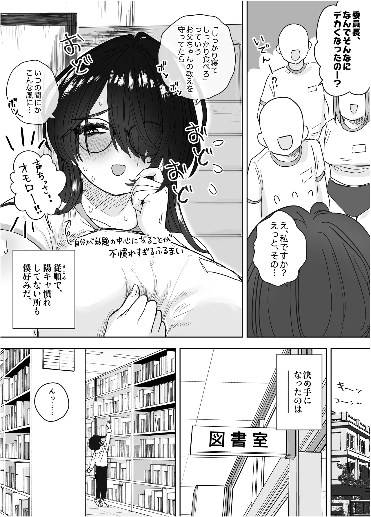 หน้า 5