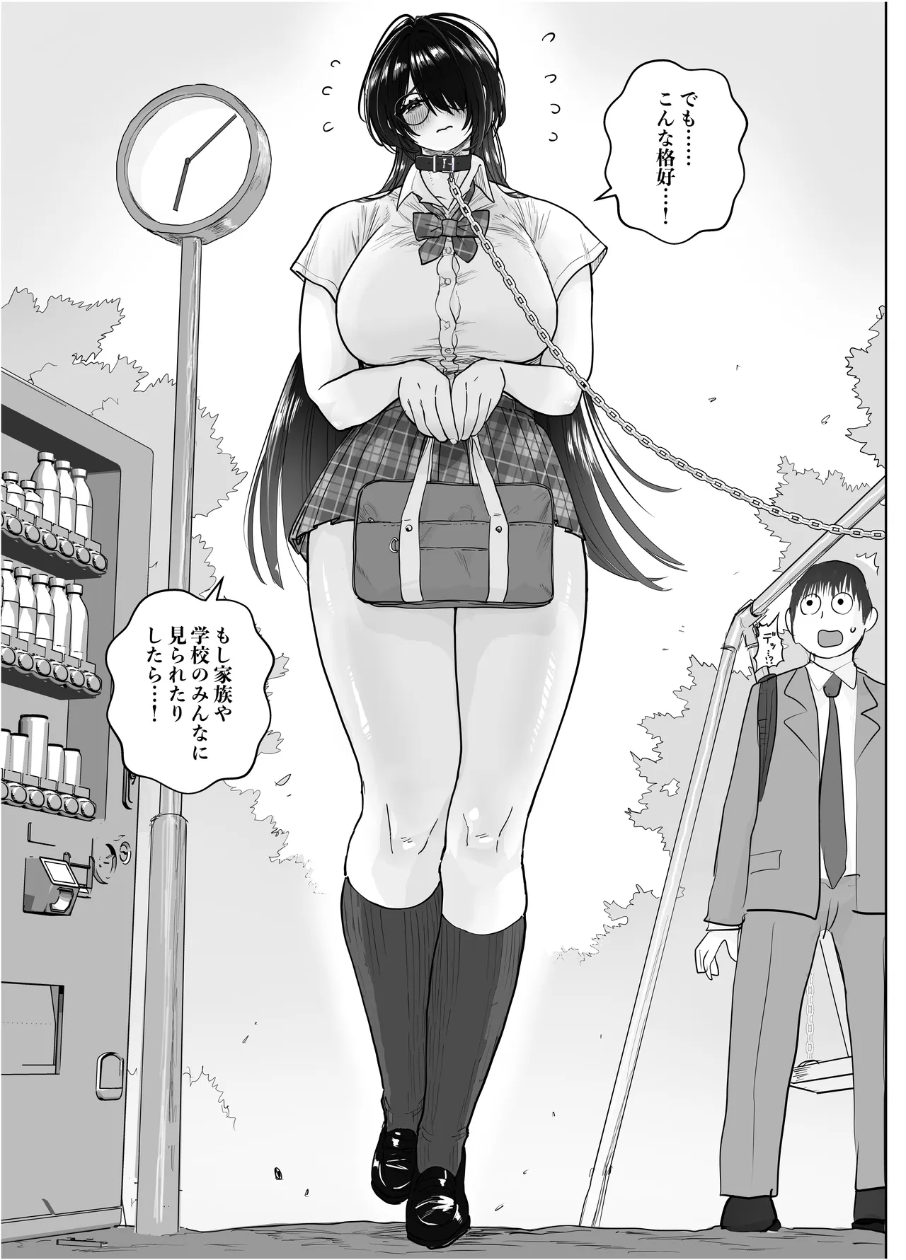 หน้า 15