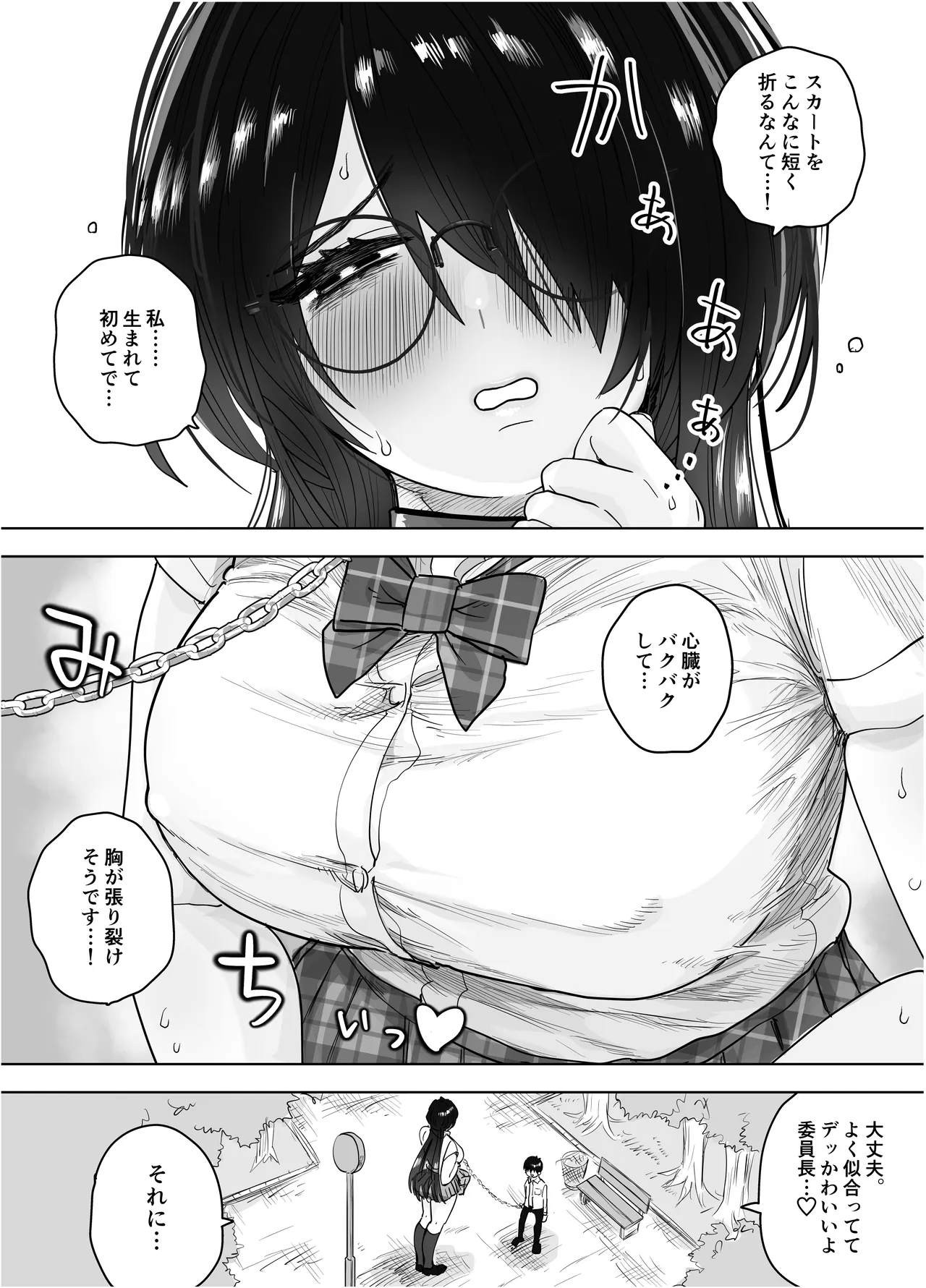 หน้า 16