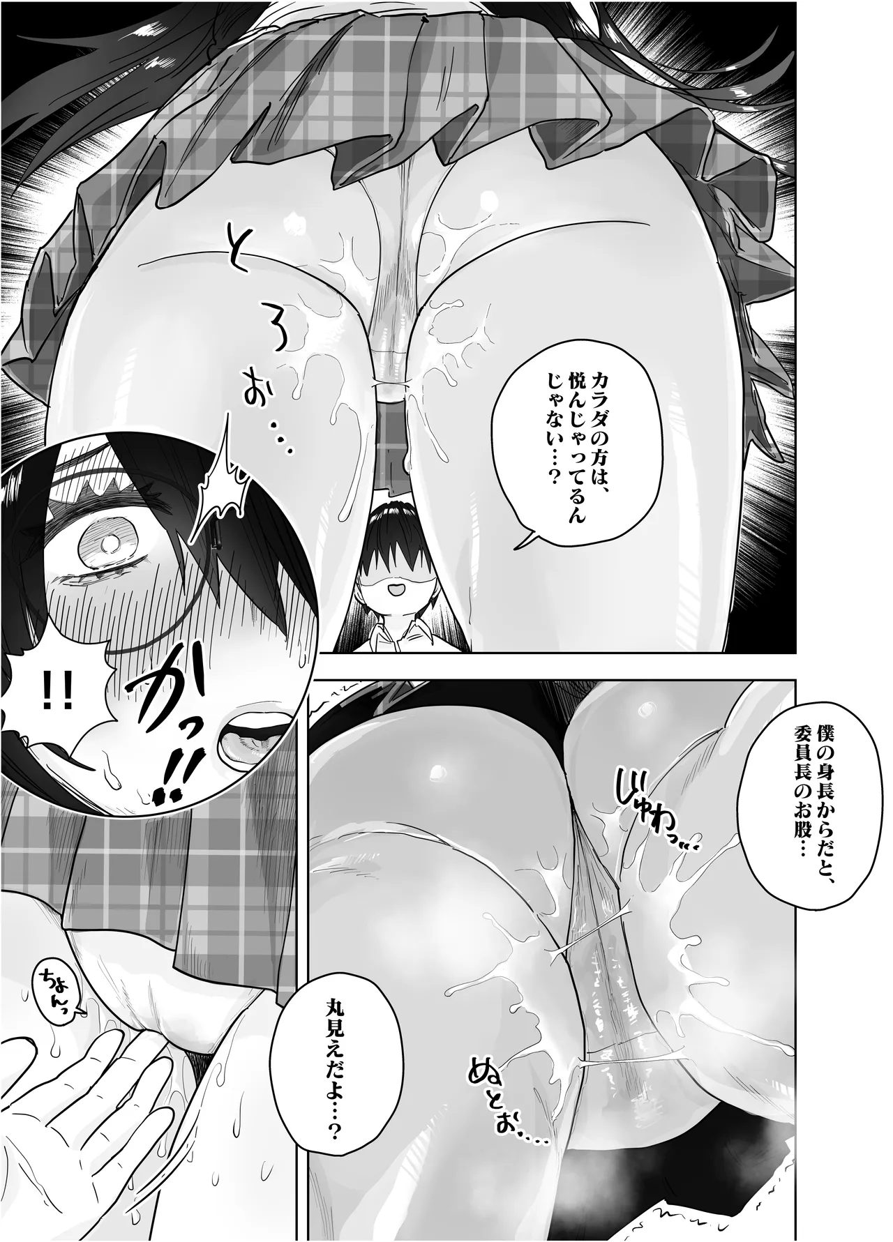 หน้า 17