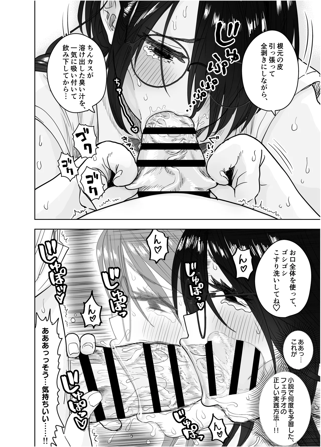 หน้า 32
