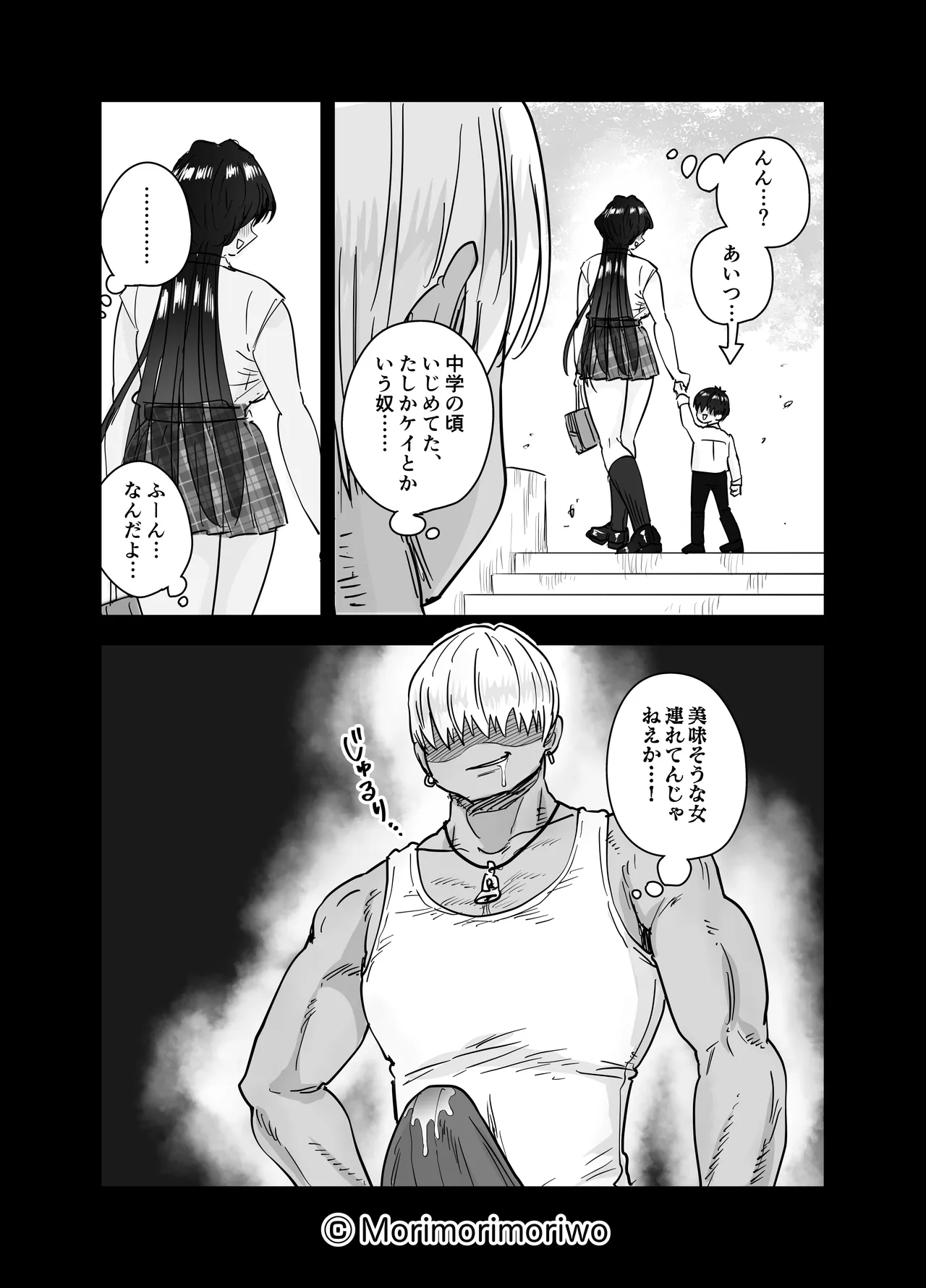 หน้า 70