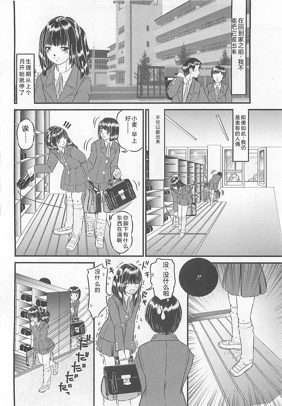 หน้า 15
