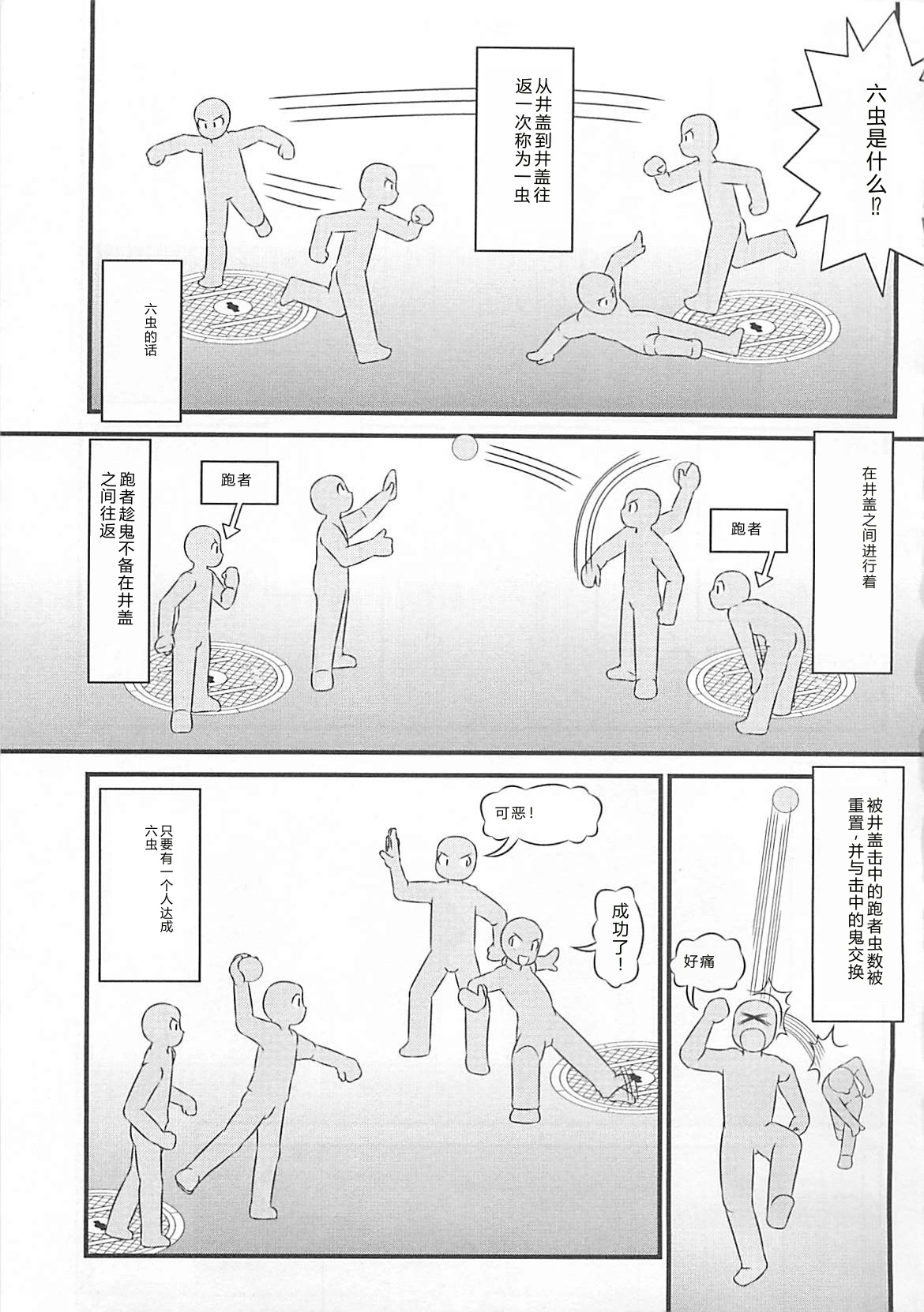 หน้า 24