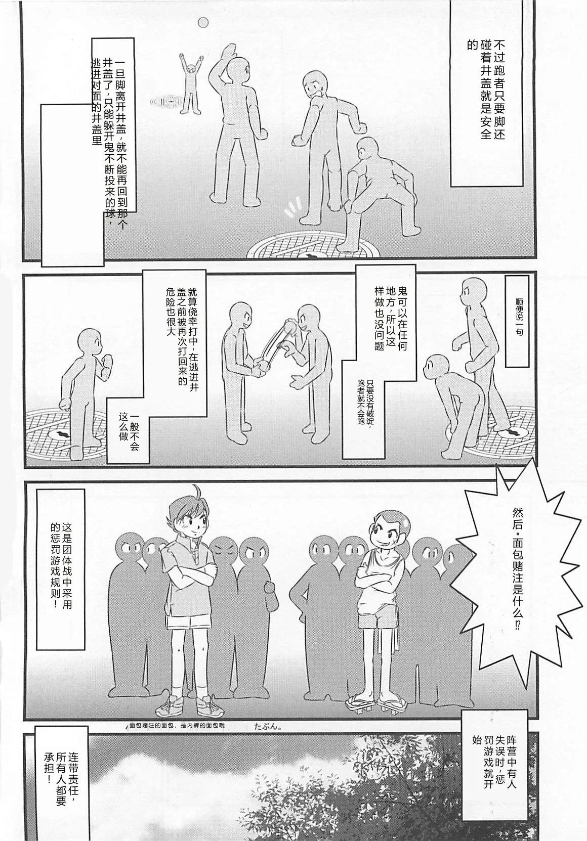 หน้า 25