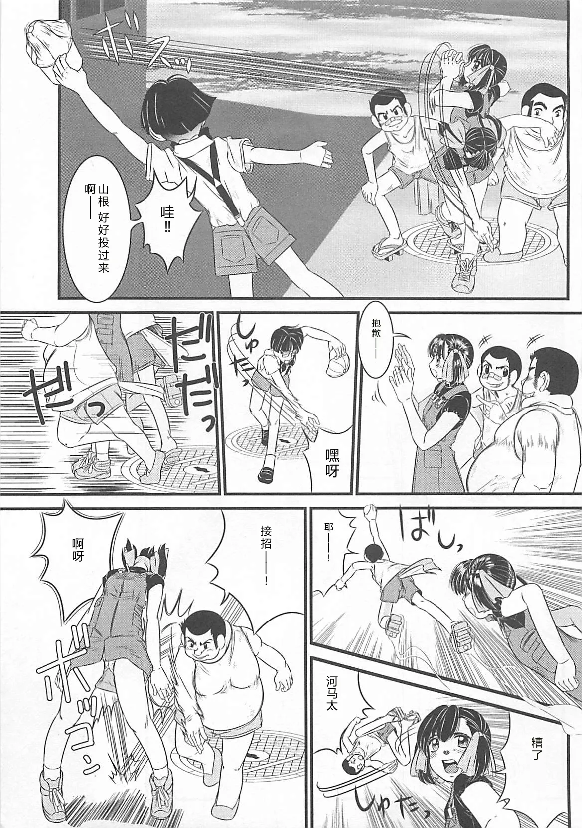 หน้า 26