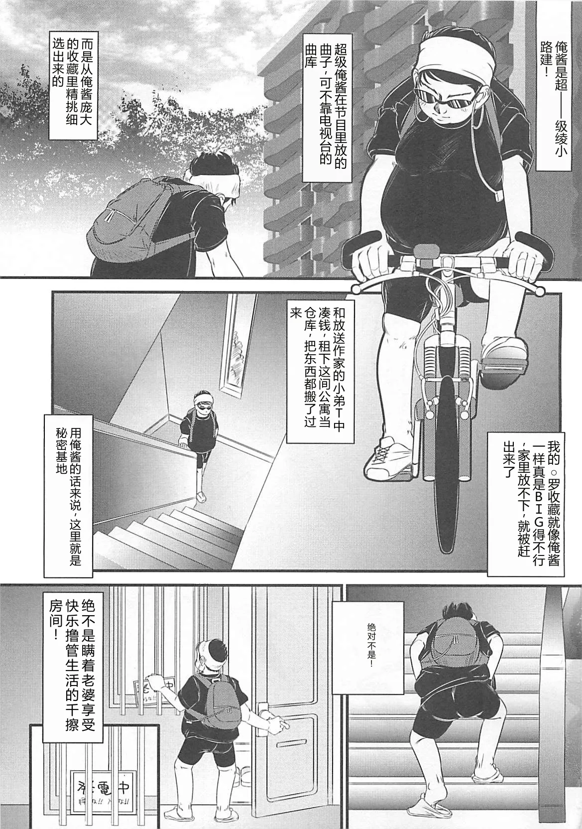 หน้า 54