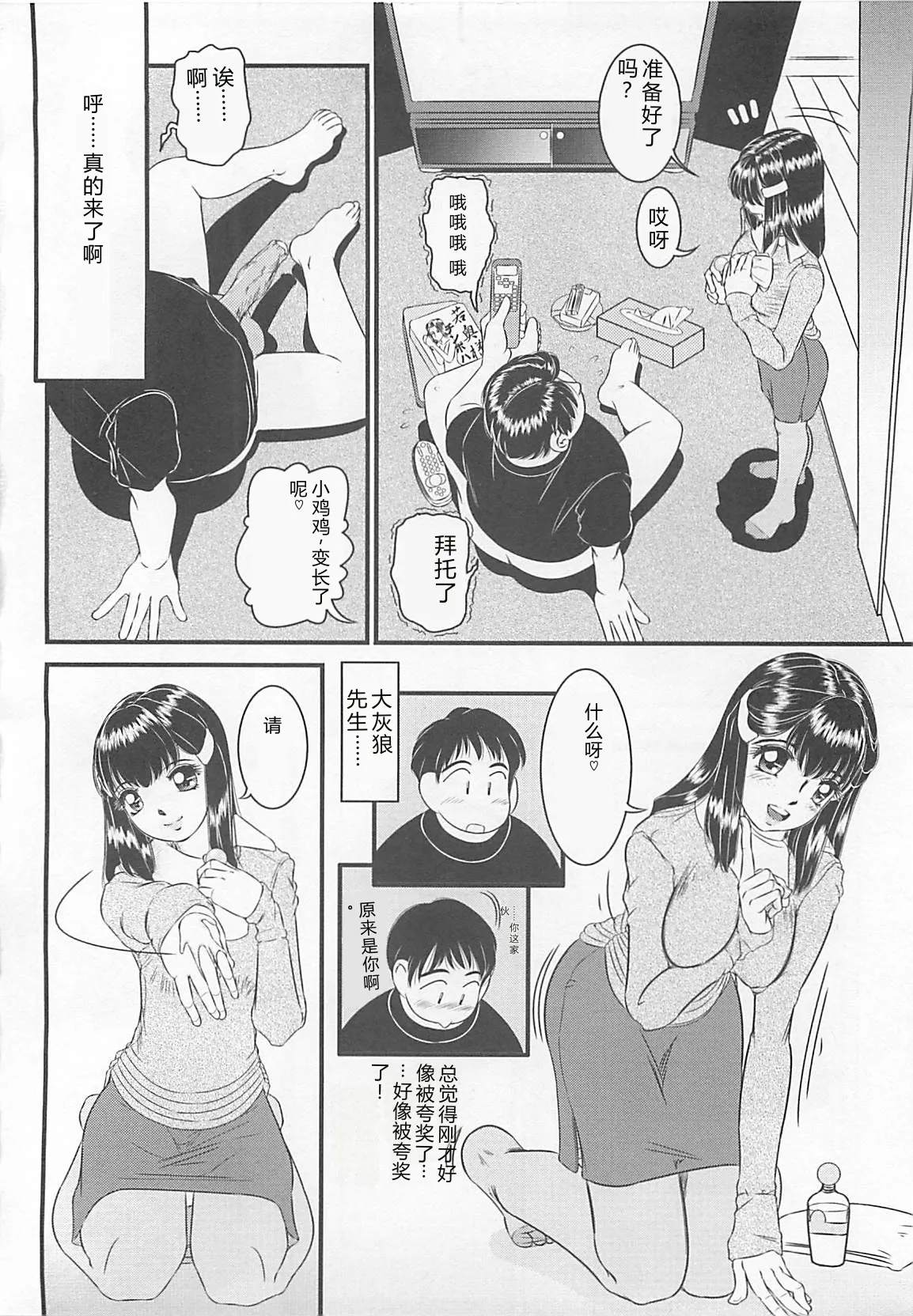 หน้า 59