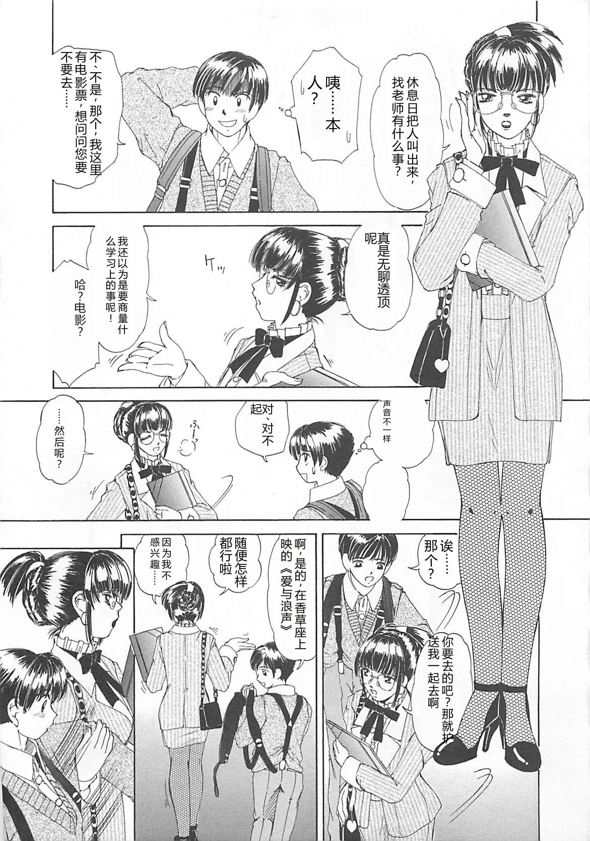 หน้า 122