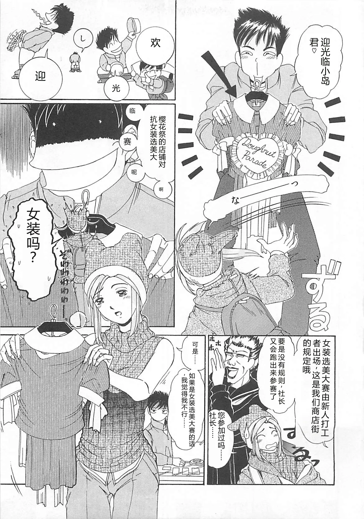 หน้า 136