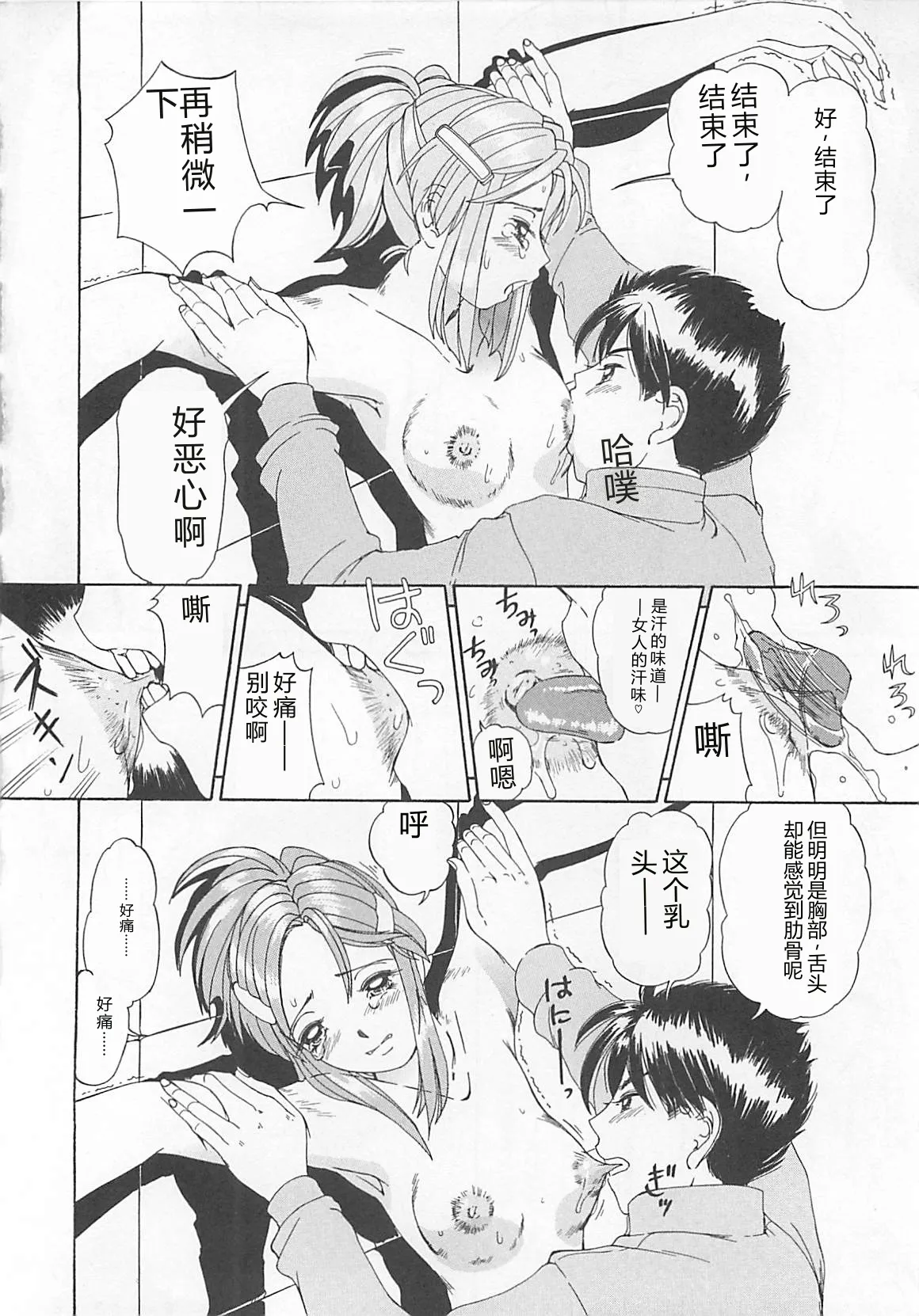 หน้า 143