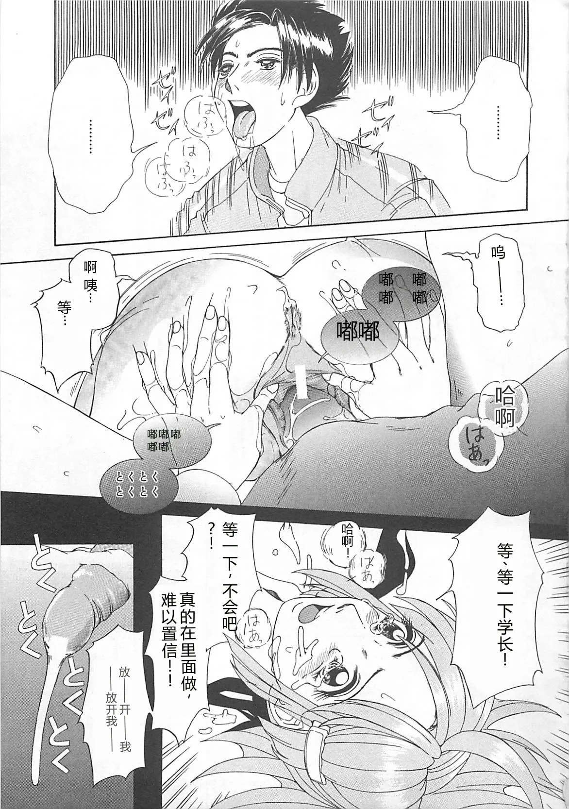 หน้า 148