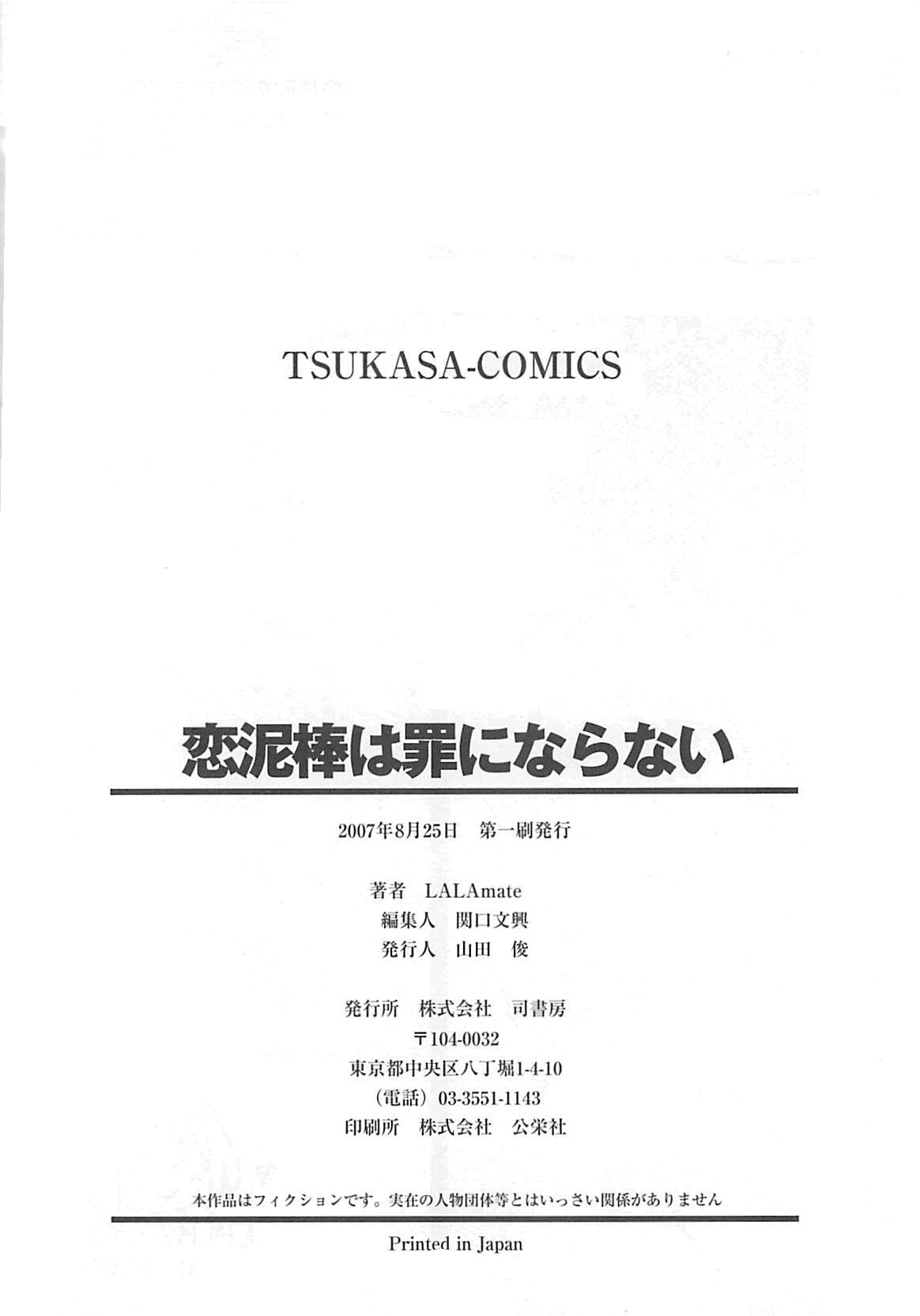 หน้า 169
