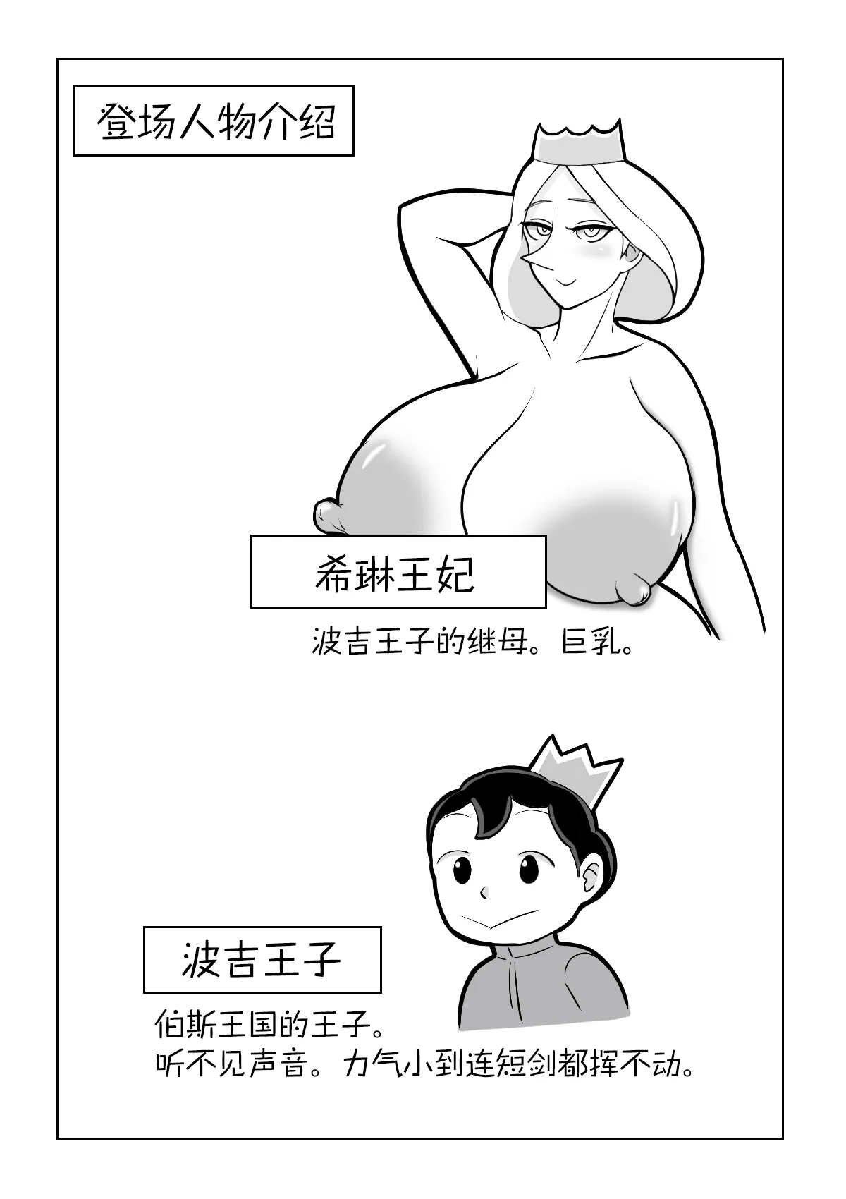 หน้า 3
