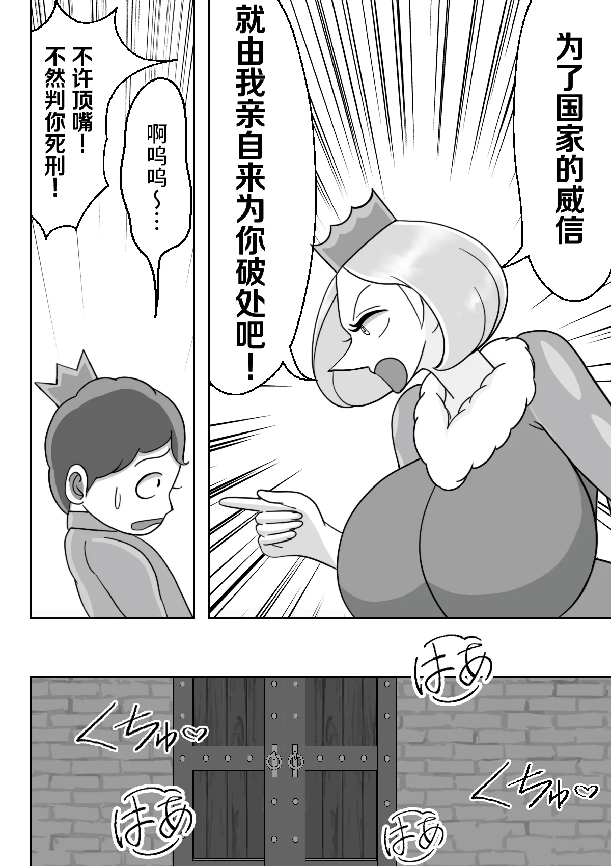หน้า 5