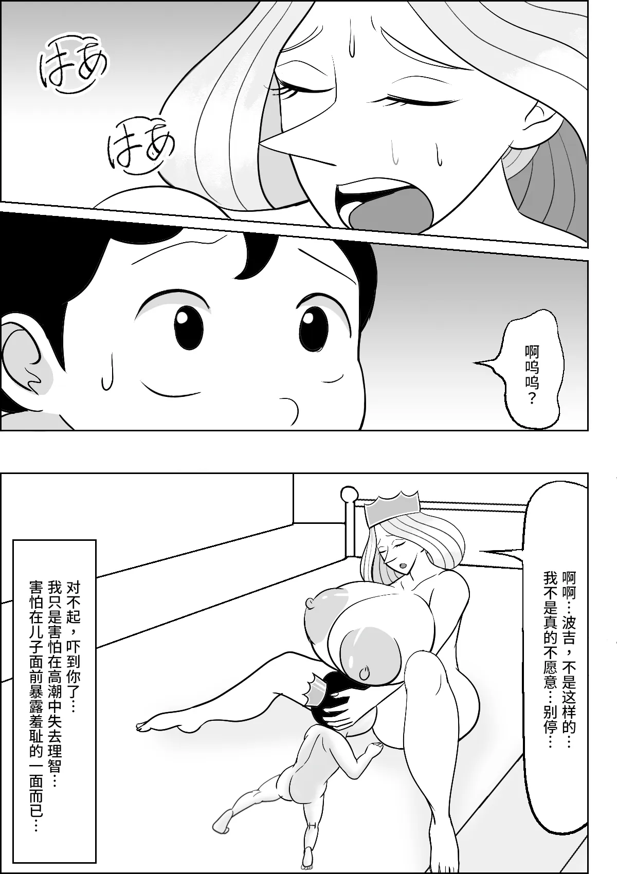 หน้า 14