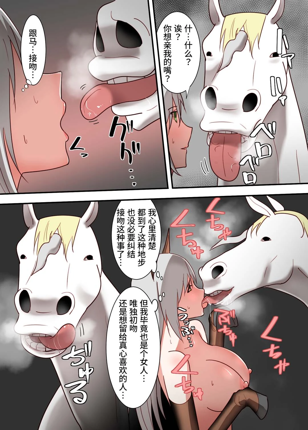 หน้า 23