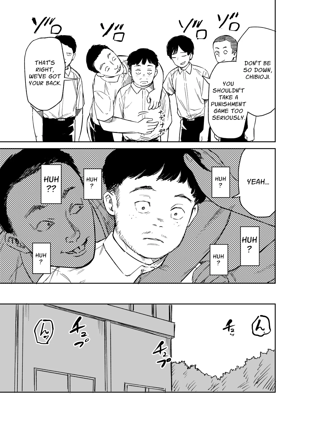 หน้า 3