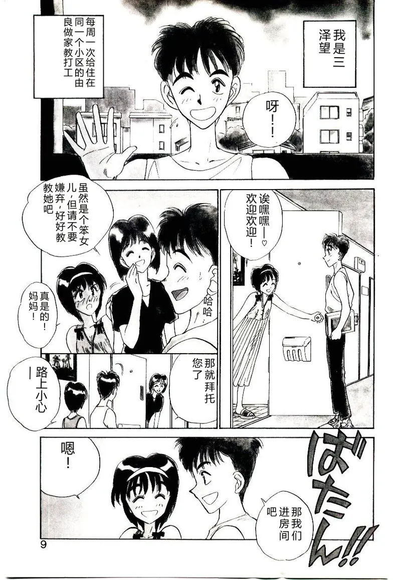 หน้า 7