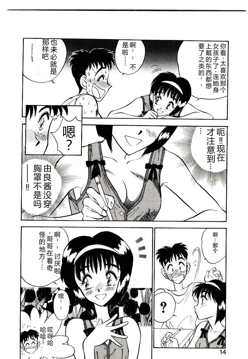 หน้า 12