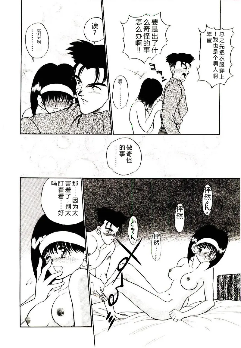 หน้า 44