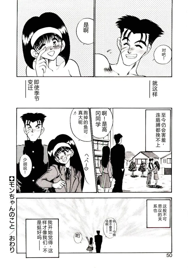 หน้า 48