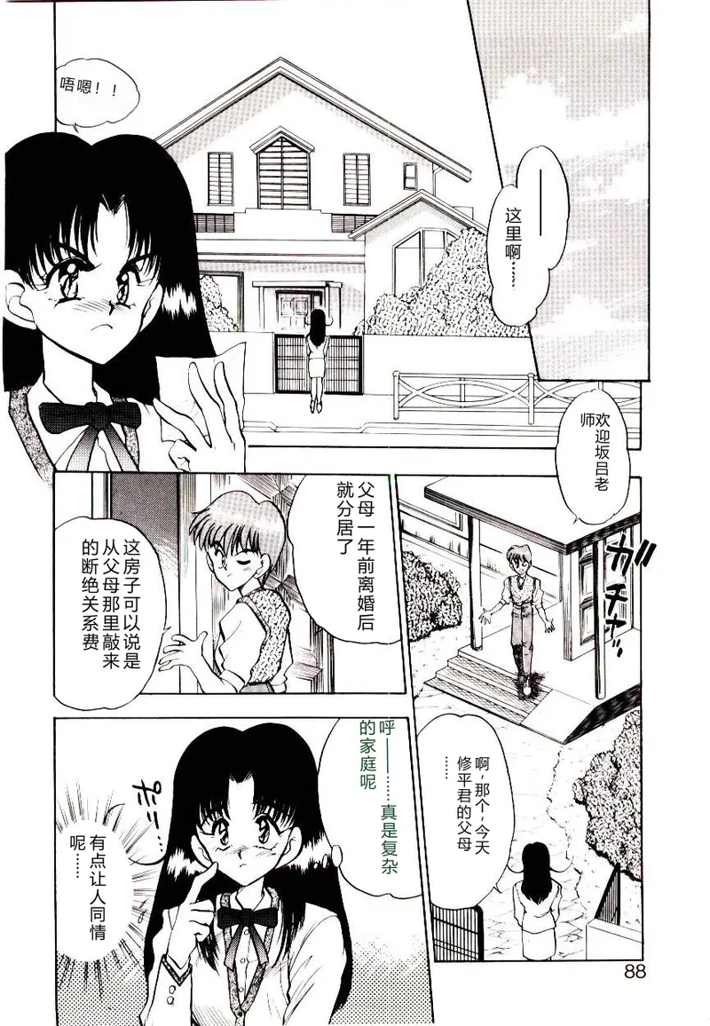 หน้า 86