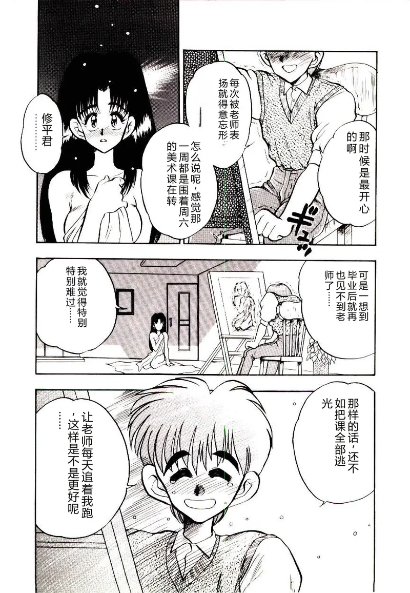 หน้า 90