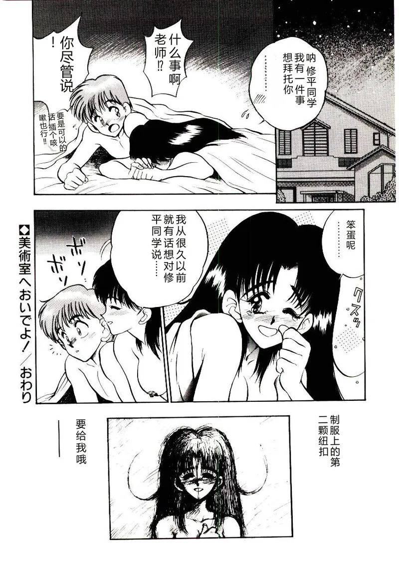 หน้า 96