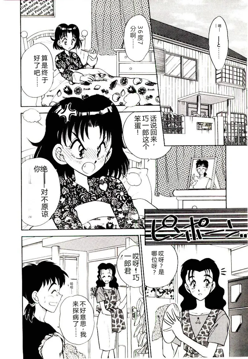 หน้า 98