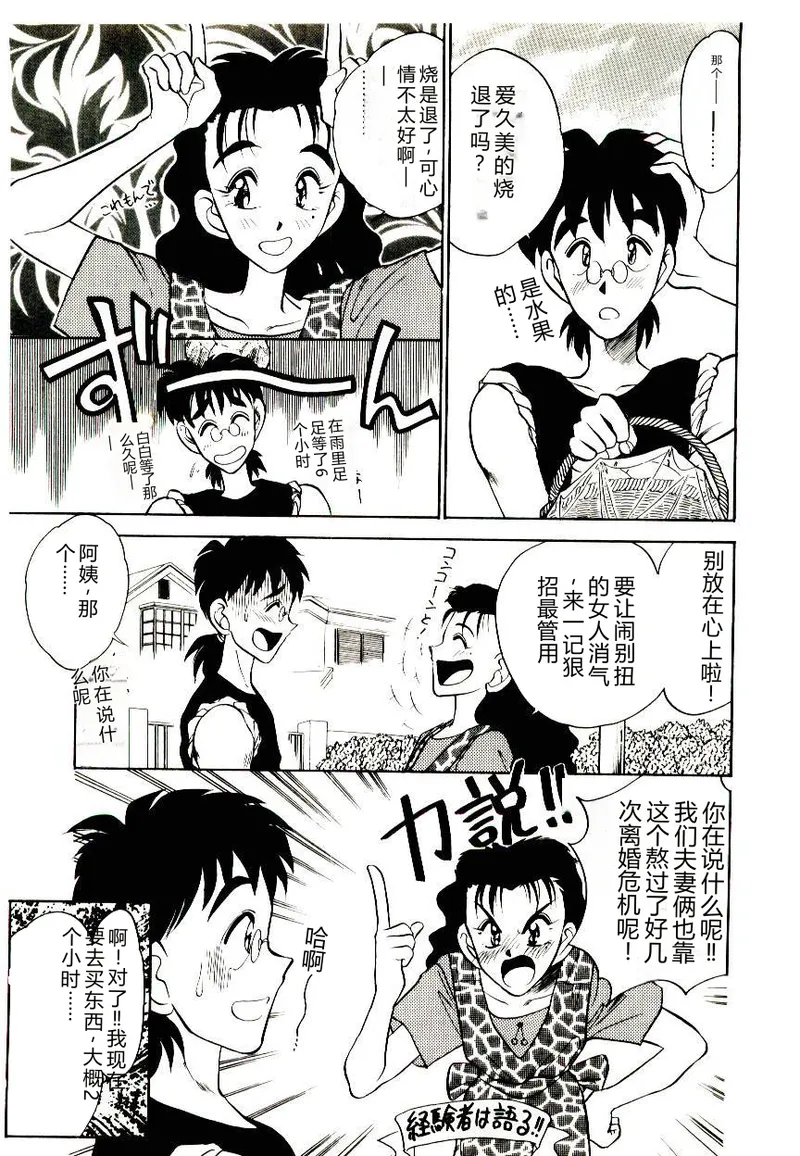 หน้า 99