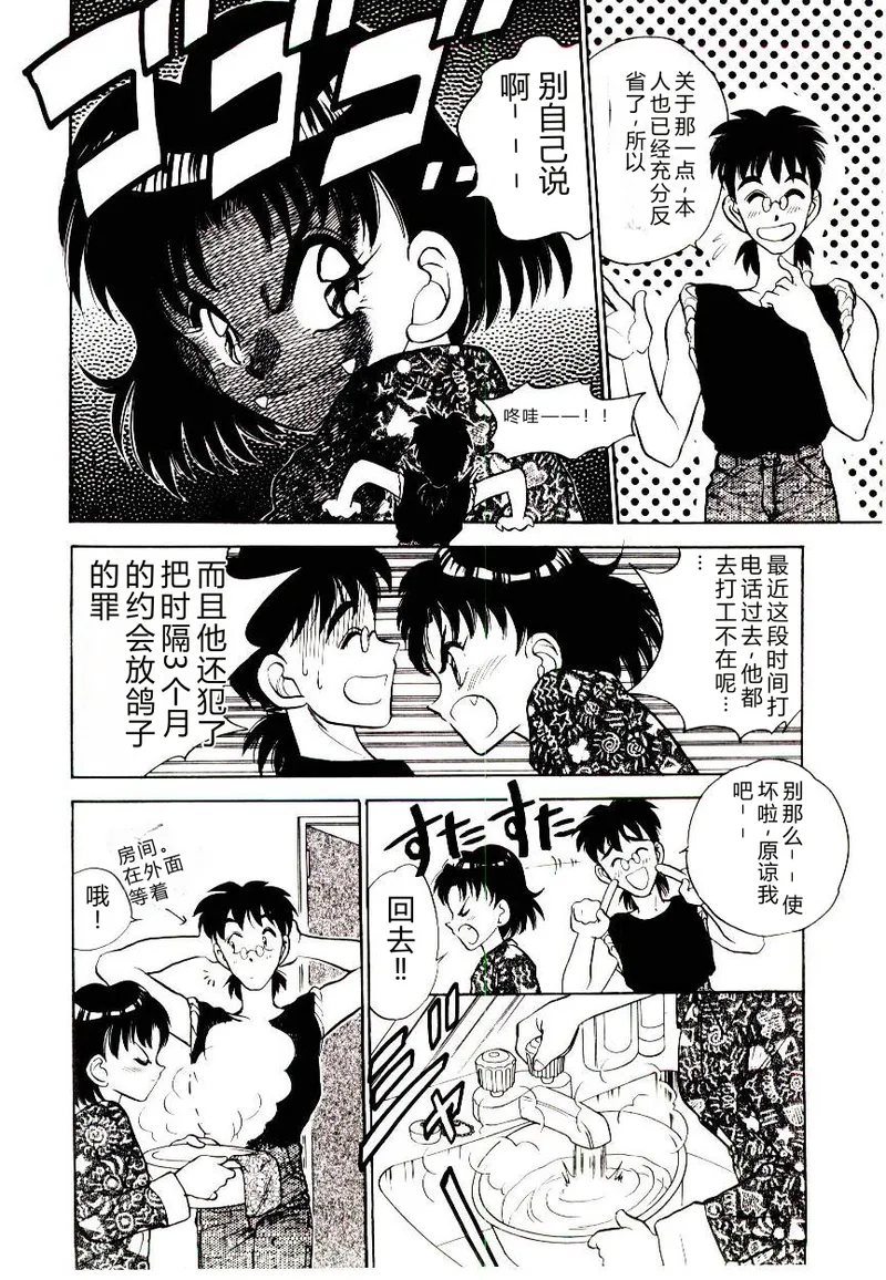 หน้า 102