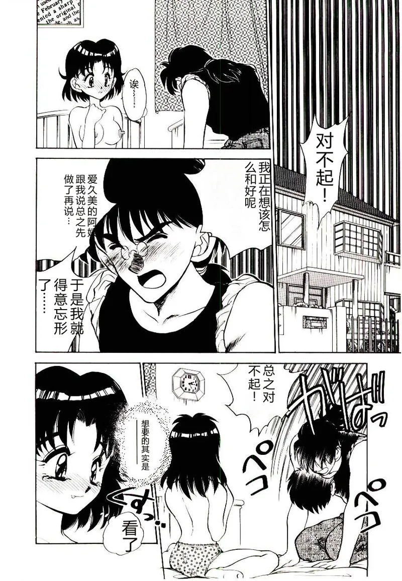 หน้า 110
