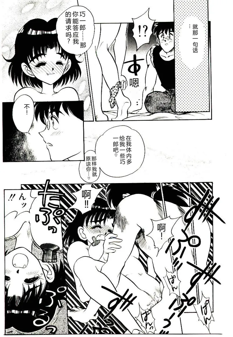 หน้า 111