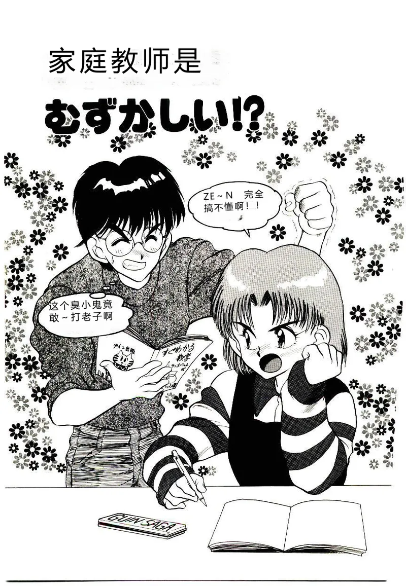 หน้า 113