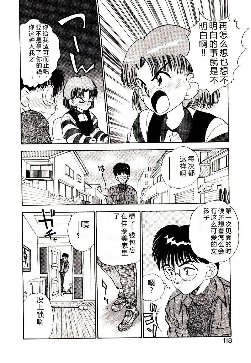 หน้า 116