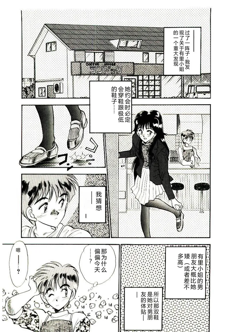 หน้า 135